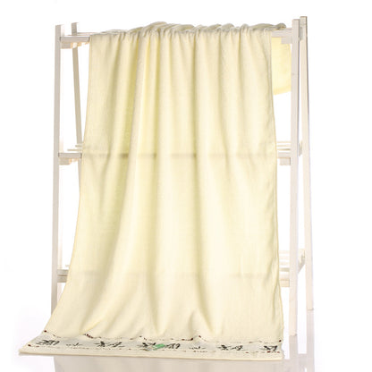 Bamboo charcoal fiber bath towel